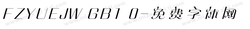 FZYUEJW GB1 0字体转换